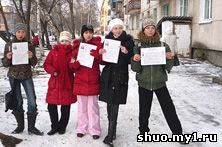 Учащиеся СОШ № 1 с обращением Главы района